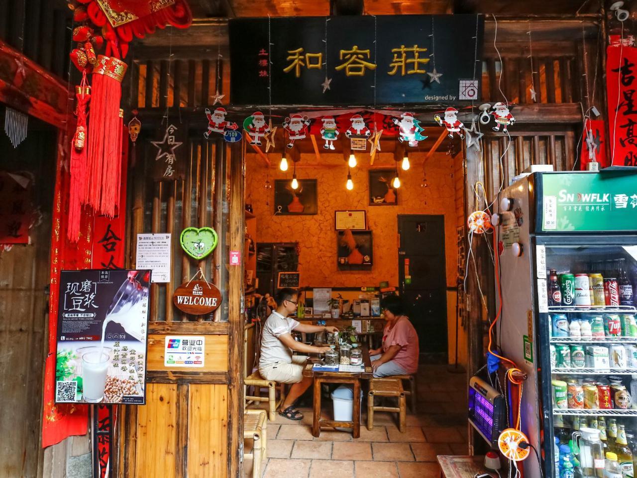Tulou Herongzhuang Inn Nanjing  Extérieur photo