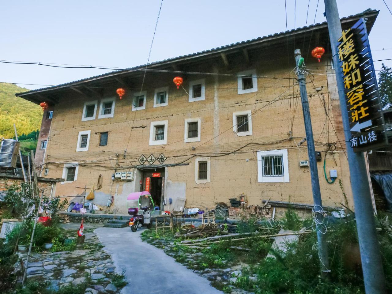 Tulou Herongzhuang Inn Nanjing  Extérieur photo